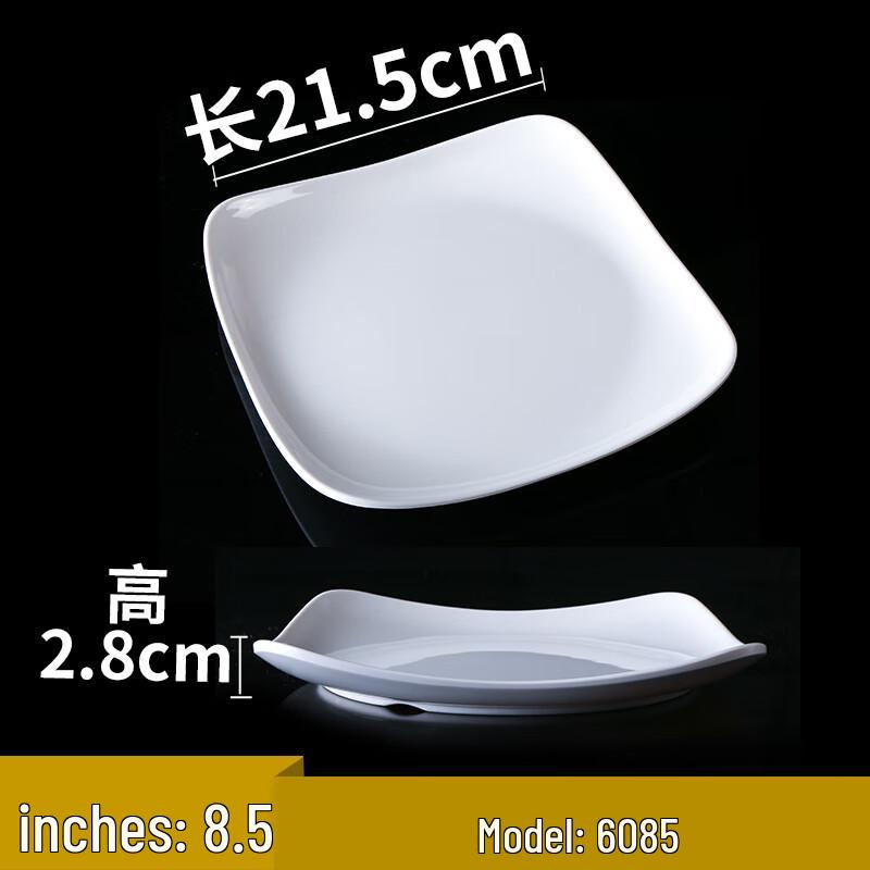 

Melamine Hotpot Serving Plate