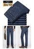 Herren Jeans mit hohem Bund, locker, dehnbar