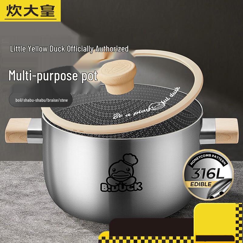Chuidahuang 22cm 316 Stainless Steel Soup/Stew Pot (Little Yellow Duck Series)