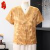 Elegant Jacquard Floral Short Sleeve Blouse