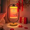 Newlywed Retro Chinese-Style Poetry Table Lamp - Wedding & Bedroom Décor.