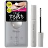 Bifesta Mascara Remover EX for Eyelashes 6.5ml 1 Pcs