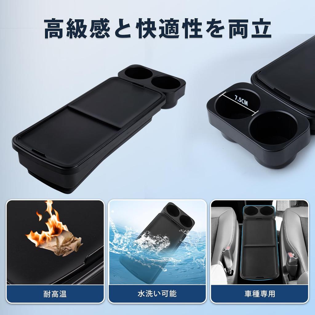 LIMSTYLE Sliding Console Cover for Honda Step Wagon Air Armrest Spada Center Console Drink Compatible with STEPWGN Adds Drink Privacy Interior Direct