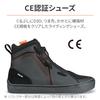 Daytona TCX Motorcycle Riding Shoes Waterproof Front Zip CE Standard 9557W IKASU Waterproof Reflex 19300 27.5cm