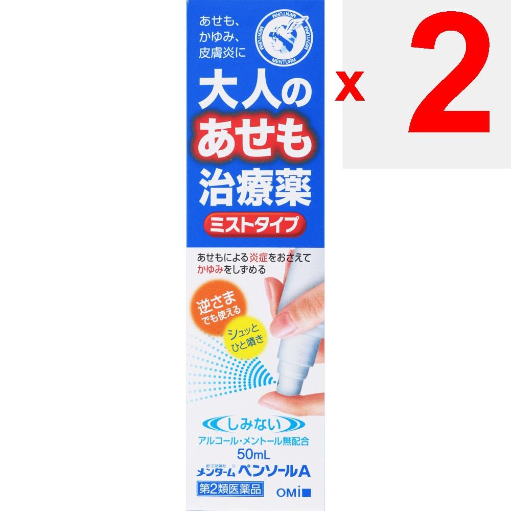 Ohmi Brothers MENTHOLATUM Pensol A Cream 50ml Heat Rash Indications: Diaper rash, prickly heat, eczema, dermatitis, sores, irritation, itching, chilbl