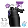 Thermos Sports Bottle 1L Black Purple - Insulated, for Kids, with Pouch & Strap - FJS-1000F BKPL