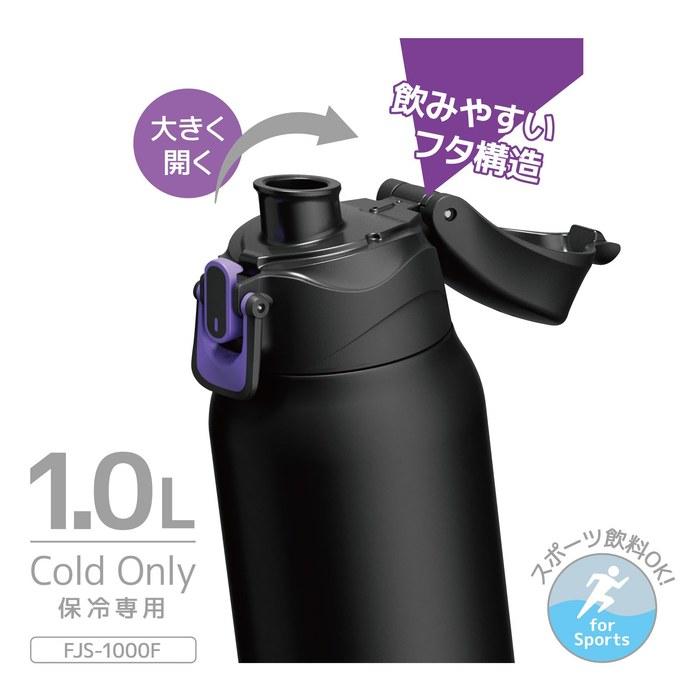 Thermos Sports Bottle 1L Black Purple - Insulated, for Kids, with Pouch & Strap - FJS-1000F BKPL