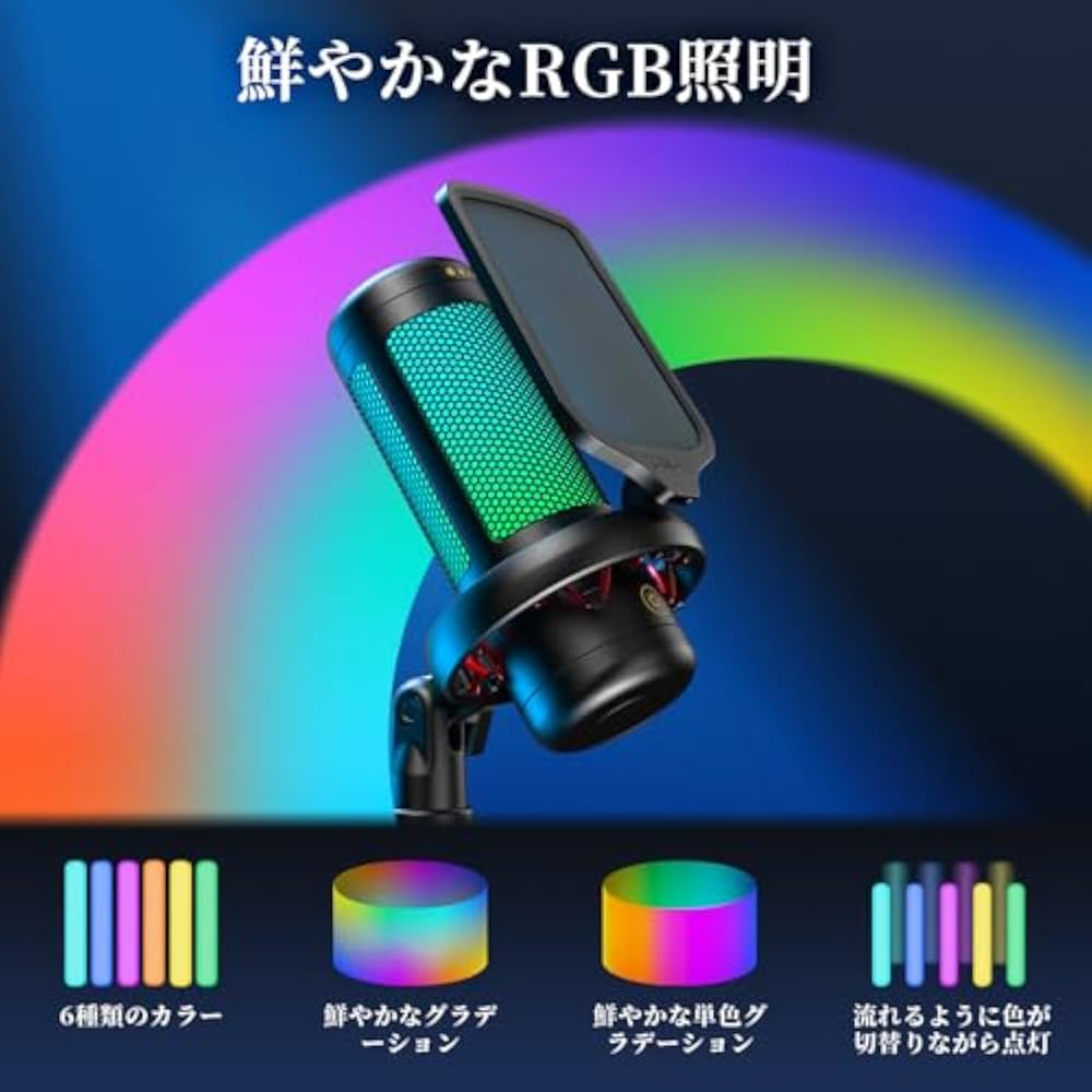 TONOR USB Microphone Condenser Microphone TC310+ RGB Unidirectional Game Commentary Streaming Zoo...
