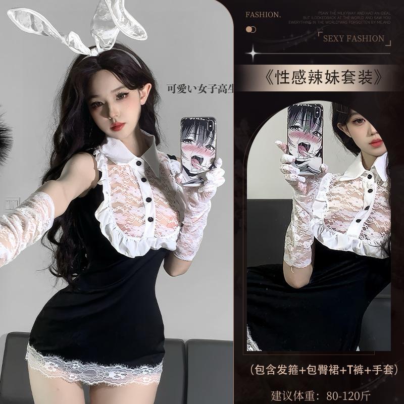Sex Underwear Uniform Sexy Bunny Small Breasts Temptation Free Suit Women's Pure Lace Buttocks Skirt
