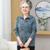 Middle-aged Mother Pack Plush Sweater Old Lady Knitted Cardigan Grandma New Knitted Sweater Thickened Top