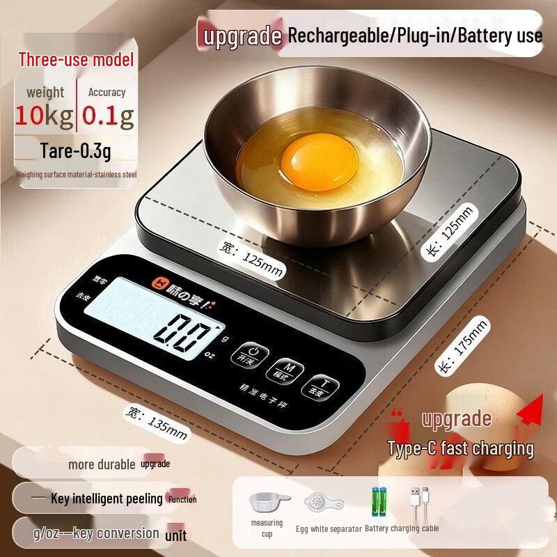 Wutuo Type-C Rechargeable Digital Kitchen Scale