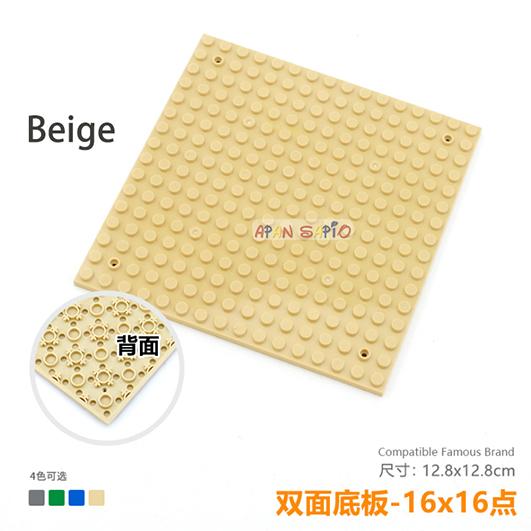 

DIY Blocks Building Bricks Baseplates 16x16 Dots Educational Assemblage Construction Toys for Children Compatible With Brands бежевый