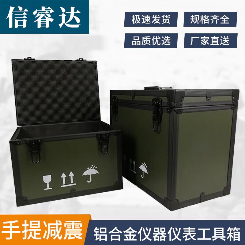 Xinruida Portable Shockproof Aluminum Tool Case 450x350x230mm