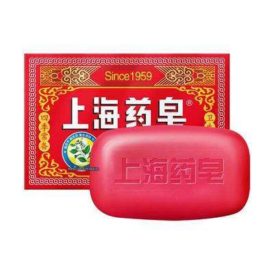 Shanghai Medicinal Transparent Soap