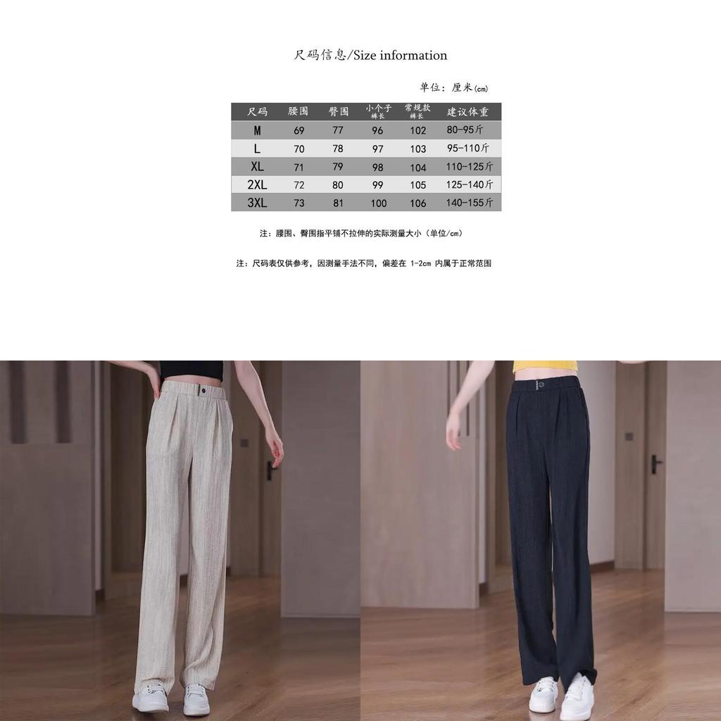 Summer Ice Silk Straight Leg Pants For Women With High Waist And Pocket Detailing