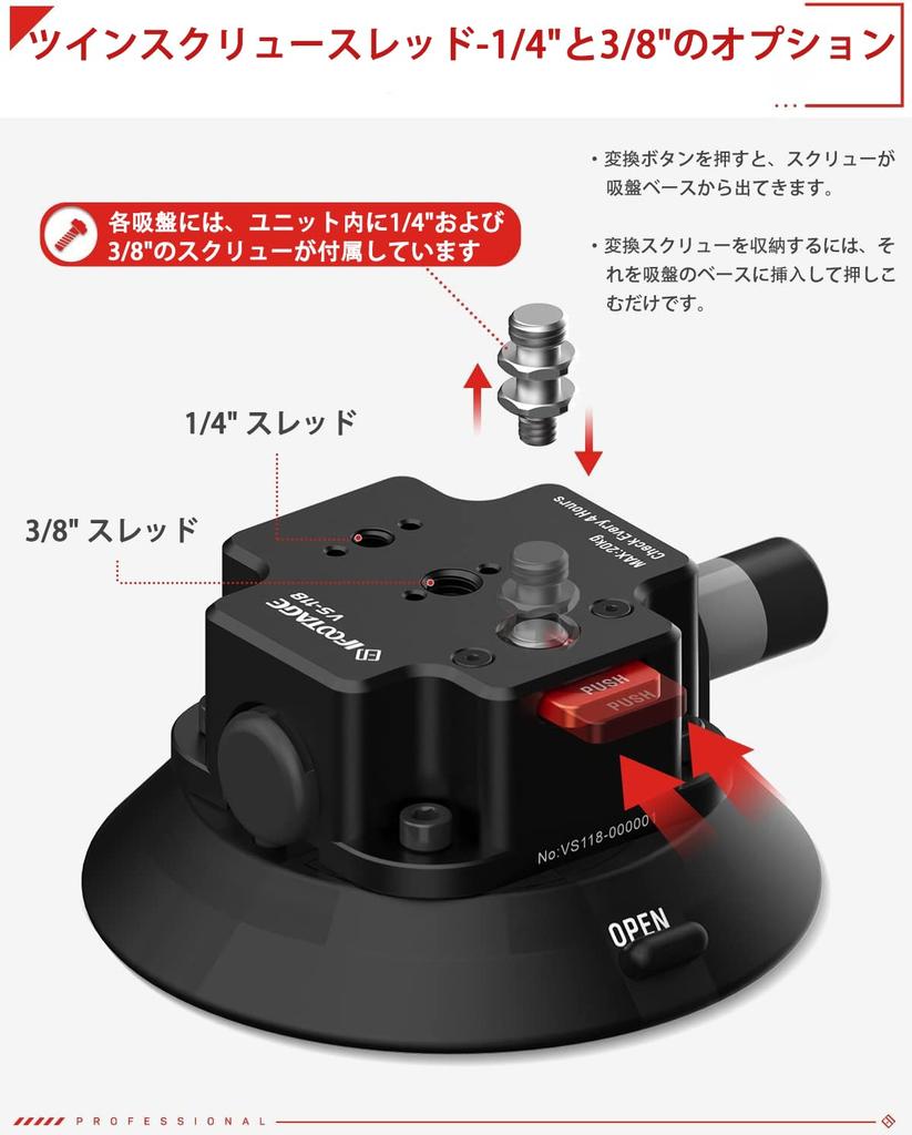 IFOOTAGE Spider Crab VS-146 Car Suction Cup, 30kg Load Capacity Car Camera Mount, Compatible