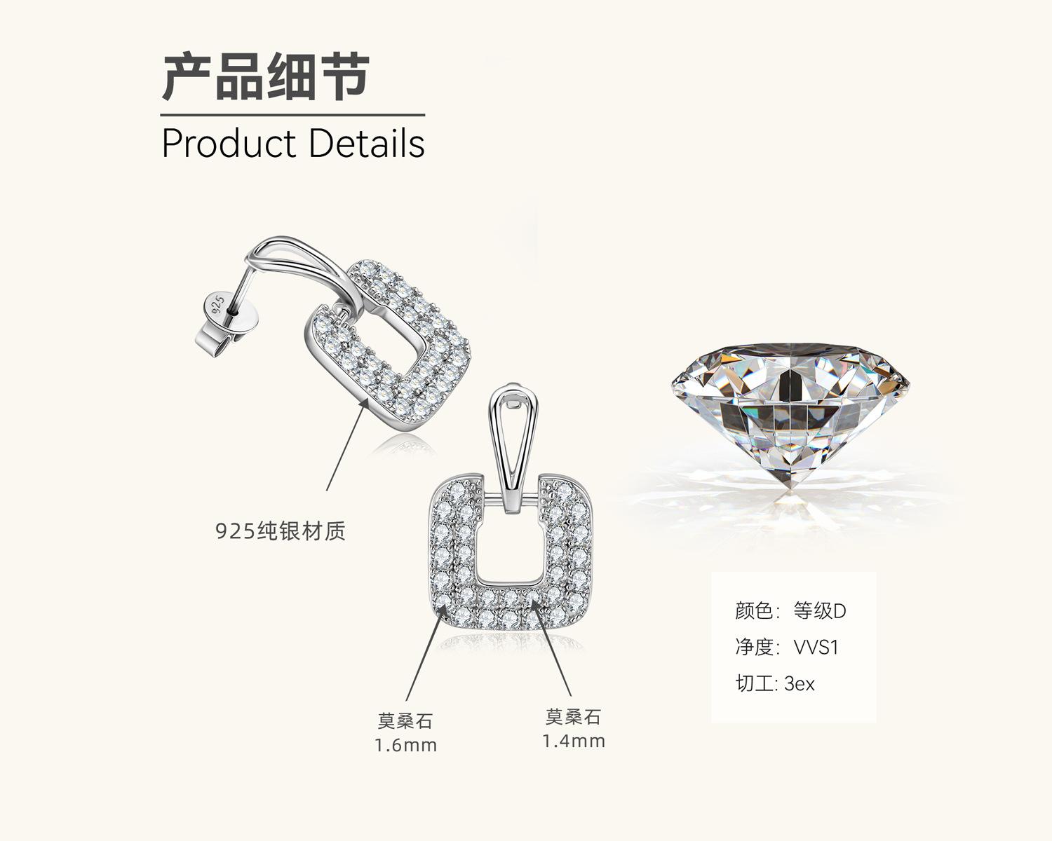 

Silvere Glam Европейский и американский модный тренд Квадратные серьги с муассанитами, Универсальные и элегантные серьги из стерлингового серебра S925 0.445 carats+0.445 carats белый