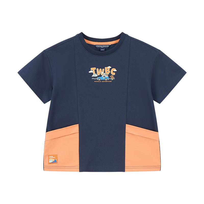 Teenie Weenie Kids Boys  2026 Solona Anti-bacterial Cool-Dry T-shirt 140