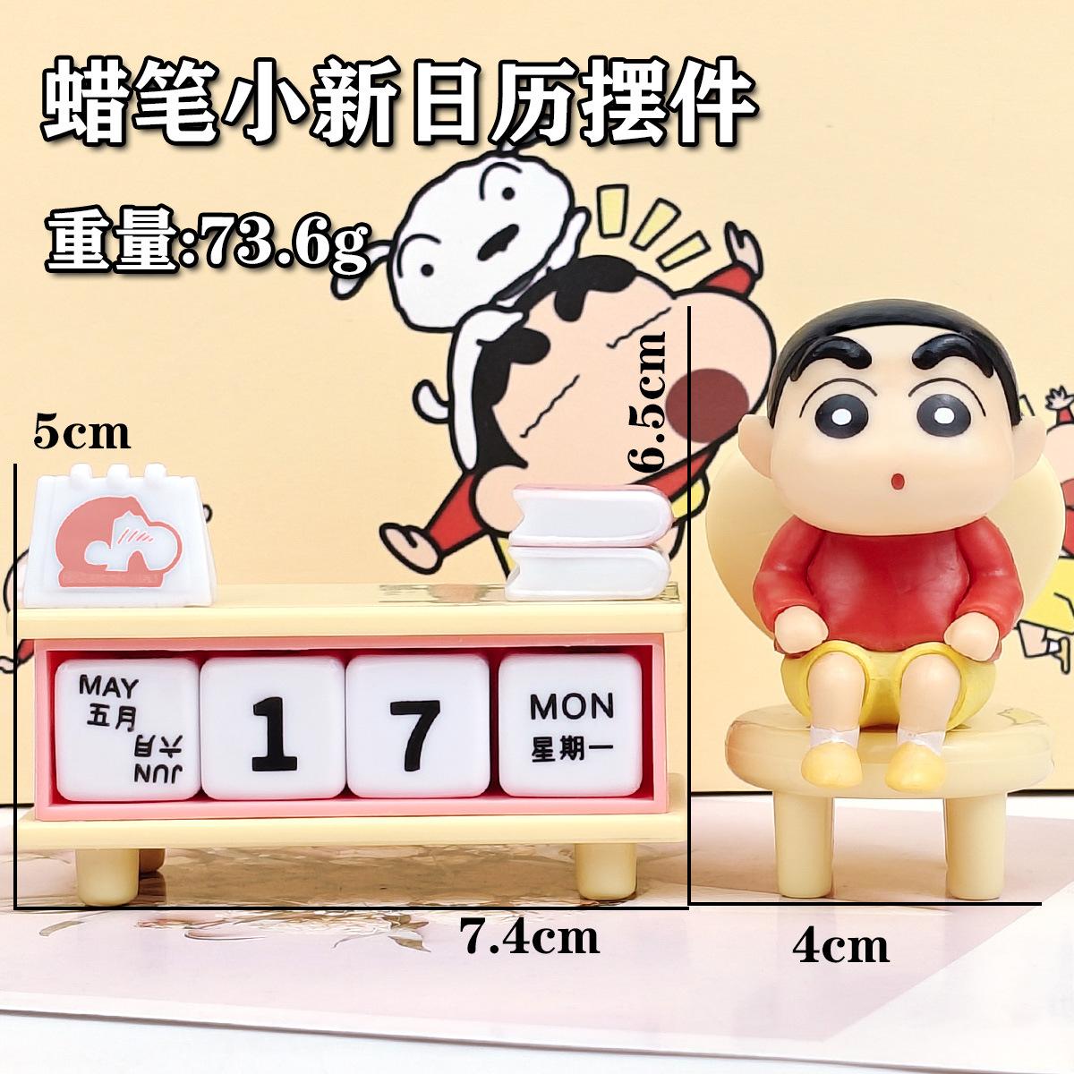 Crayon Shin-chan Collectible Figure - Shin-chan Cosplay Cute & Funny Desktop Ornament Cartoon Anime Peripheral for Desk Decor