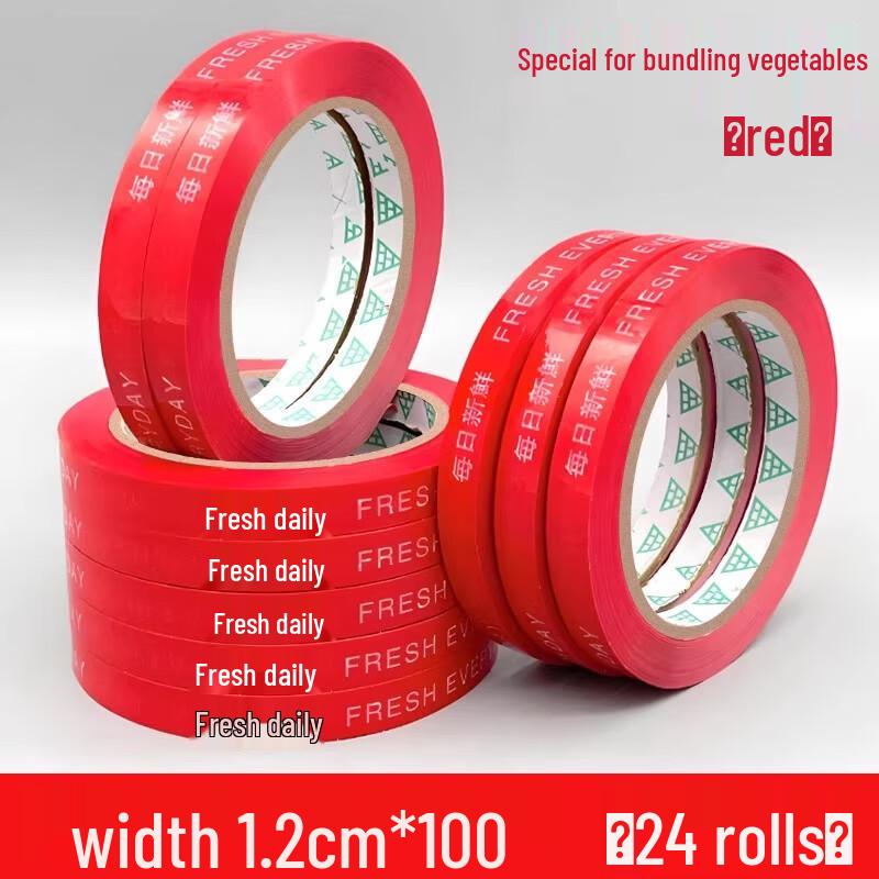 Commercial Produce Bundling Tape