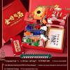 Gaokao Encouragement Gift Box for Third Year High School Students - Exam Success and 100-Day Oath Ceremony Motivation Gift