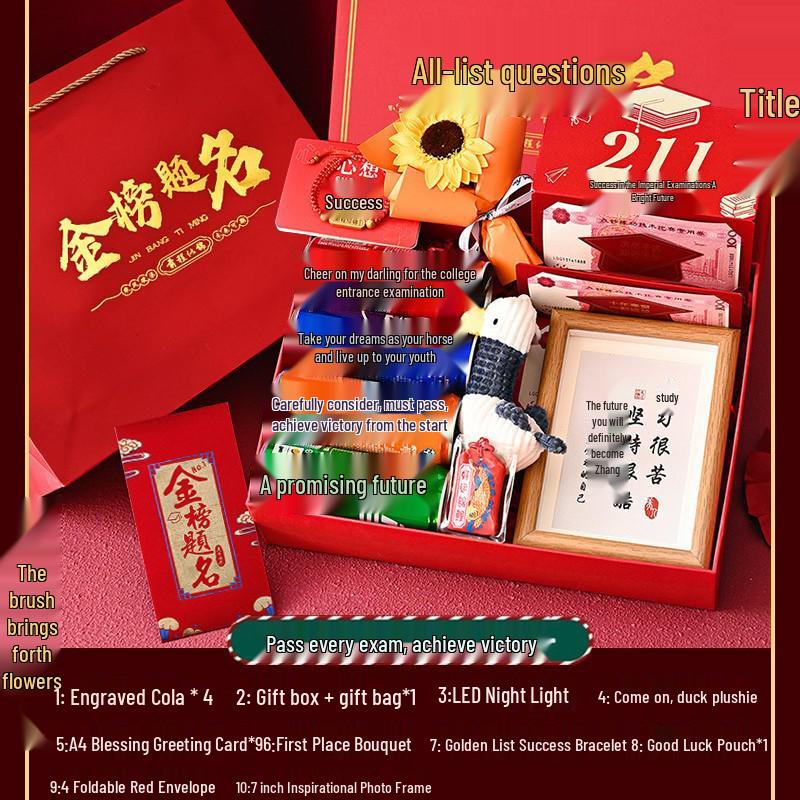 Gaokao Encouragement Gift Box for Third Year High School Students - Exam Success and 100-Day Oath Ceremony Motivation Gift