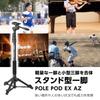 Velbon Pole Pod EX AZ Monopod 4-Section 2-Section Legs Lever Lock 23mm Diameter Aluminum Compact 3-Way Head Quick Shoe Single Use
