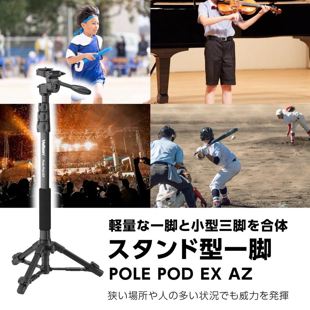 Velbon Pole Pod EX AZ Monopod 4-Section 2-Section Legs Lever Lock 23mm Diameter Aluminum Compact 3-Way Head Quick Shoe Single Use