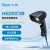 Seuic HS200C Industrieller kabelgebundener 1D/2D Barcode-Scanner