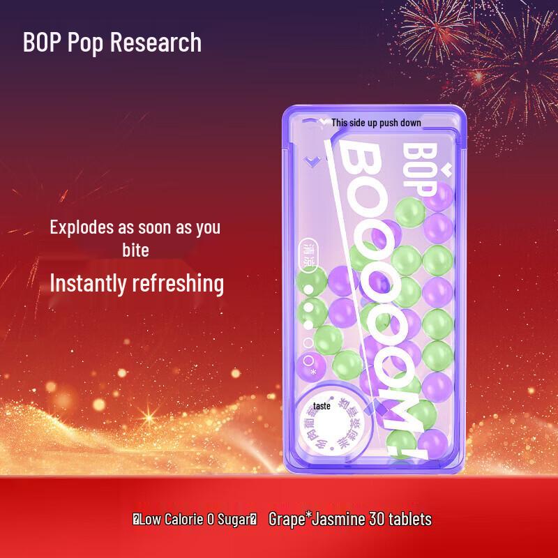 Bop Breath Freshening Burst Bead Gum