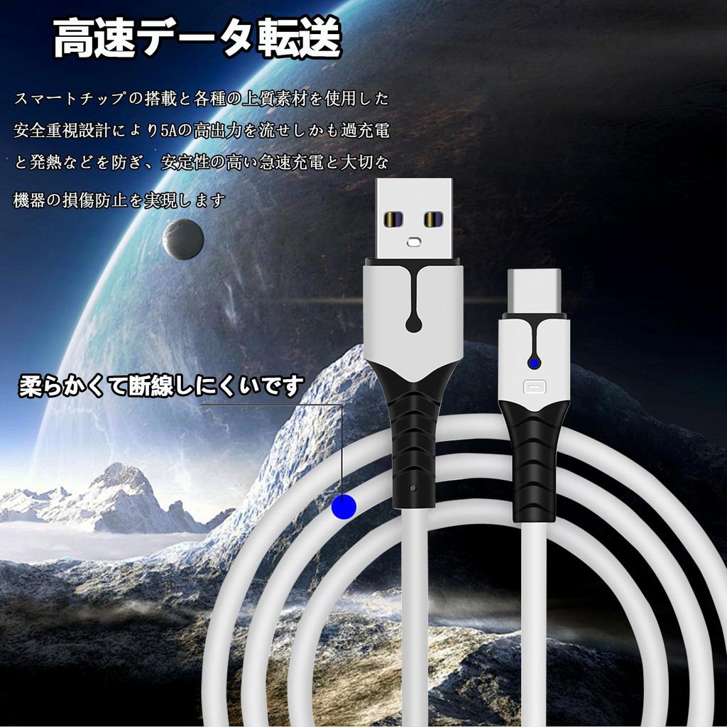 Moowarm PS5 Controller Charging Cable Upgraded PS5 Charging Cord Type C Cable 2M Fast Charging Cord Compatible with USB Type C Devices such as with