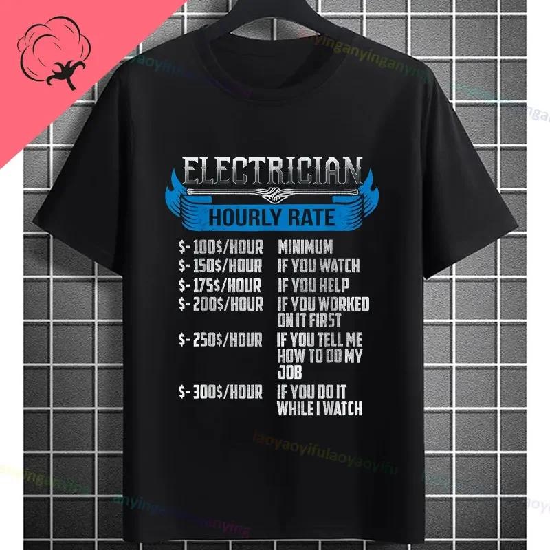 100 Cotton Funny Electrical Design Tshirt Electrician For Unisex Crew Neck Short Sleeve Powerline Electricians Tee