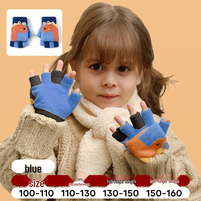 

Mumeng Kids Winter Flip-Top Half-Finger Gloves M