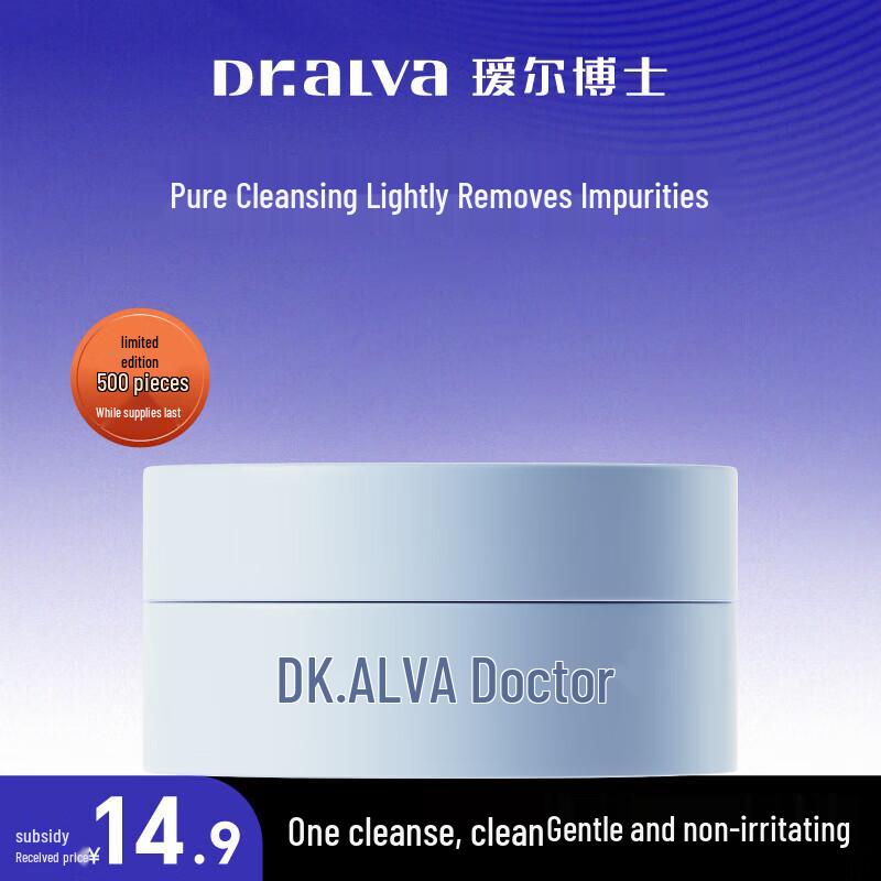 Dr. Alva Probiotic Purifying Gentle Makeup Remover Balm