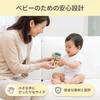 VTech Little Smart Phone English/Japanese Learning Toy, Ages 6–36 Months