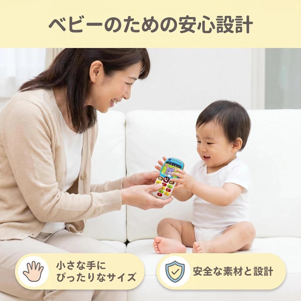 VTech Little Smart Phone English/Japanese Learning Toy, Ages 6–36 Months