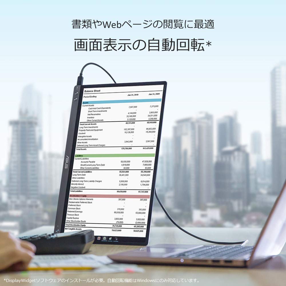 ASUS Eye Care MB16ACE Mobile 9mm Thin and Lightest At Easy USB IPS Full HD Blue Light USB Mobile Display Monitor, 710g, Connection, 15.6-inch