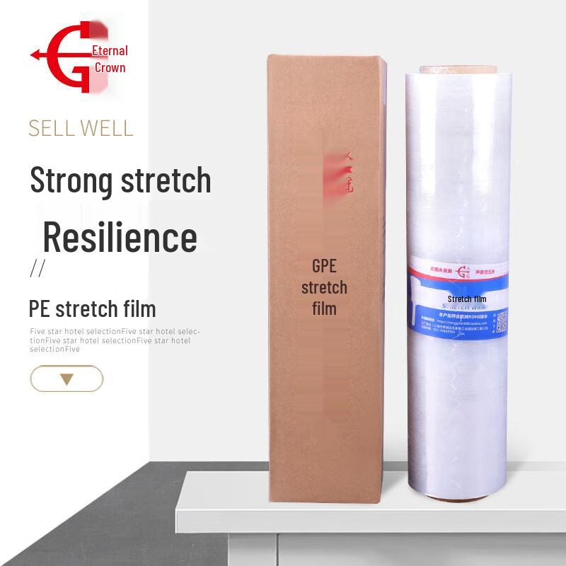 Yongguan Industrial Stretch Wrap Film