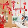 2024 Lunar New Year Dragon Garland Decoration