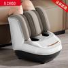Electric Foot & Calf Massager CN Plug (adapter Included)