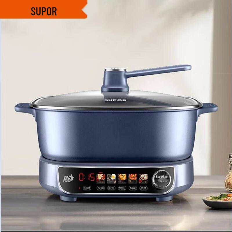 SUPOR C22-IC01 2200W Multifunction Induction Cooker with Soup Pot CN plug (adapter included)