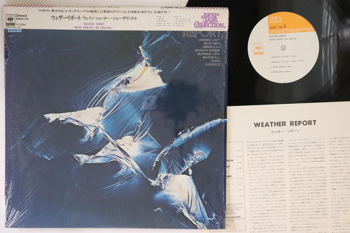 

LP Record WEATHER REPORT - Weather Report SOPM148 CBS SONY 1974 Japan Obi Jazz Used
