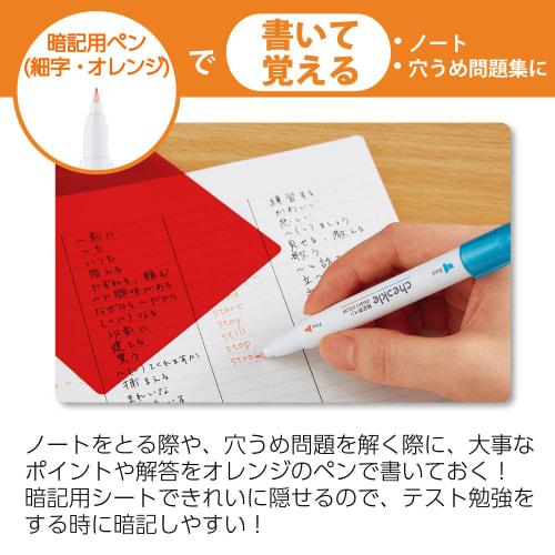 KOKUYO Checkle Memorization Pen Bright Color Blue Orange PM-M221-1P