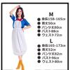 iinoo Halloween Donald Duck Sailor Costume for Adults, Women's, Unisex, Plus Sizes Available [6-Piece Set] (M)
