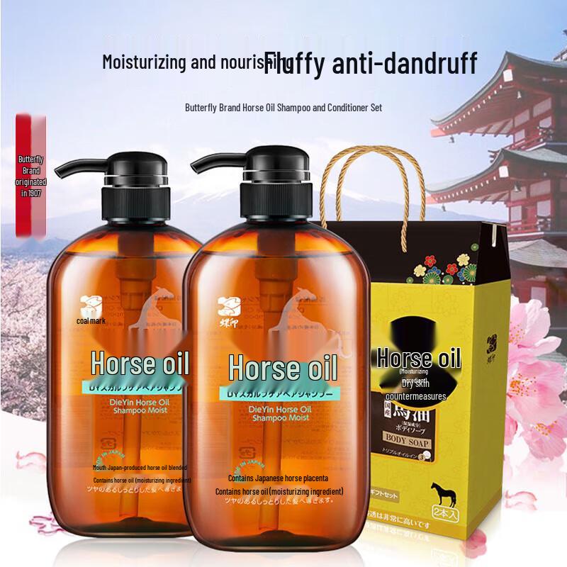 Dieyin Horse Oil Shampoo & Conditioner Set