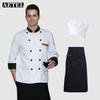 Haine de lucru şi uniforme – Uniforme pentru bucătari și lucrători de catering