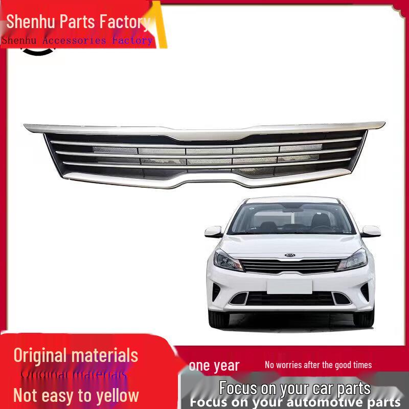 Kia Forte 2018-2019 Замена сетки переднего бампера 2018 Forte Grille - Standard