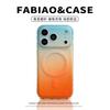 Double-sided Matte Gradual Change Magnetic Attraction for iPhone17promax Advanced Sense Mobile Phone Case Niche Apple 15 Anti-drop