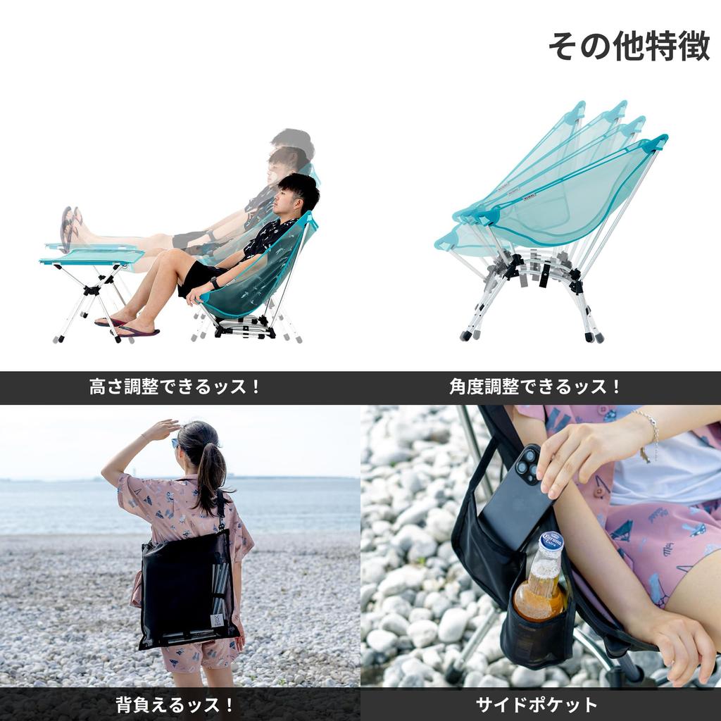 DOD Tropical Sugoissu Chair, C1-080-BK, 4-Level Height Adjustment, Mesh, Ventilated, Refreshing