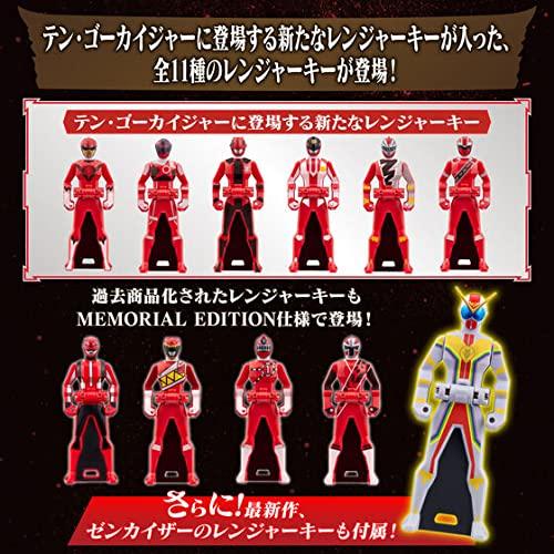 Kaizoku Sentai Gokaiger Ranger Key ~MEMORIAL EDITION~ After Gokai HERO Set